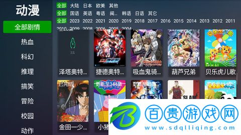 貓TVLIVE高清免費(fèi)版