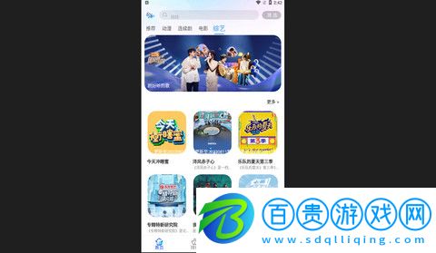 零點影視2023最新版