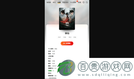 igao視頻純凈版
