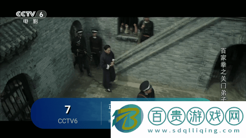 晴天火龍果TV電視盒子app