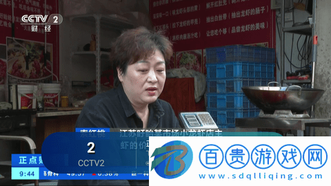 晴天火龍果TV電視盒子app