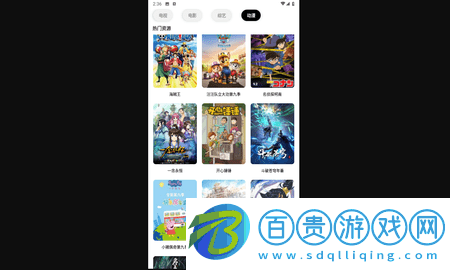 全球影視純凈版