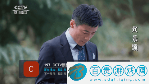 陰天電視TV高清免費(fèi)版
