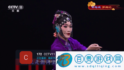 陰天電視TV高清免費(fèi)版