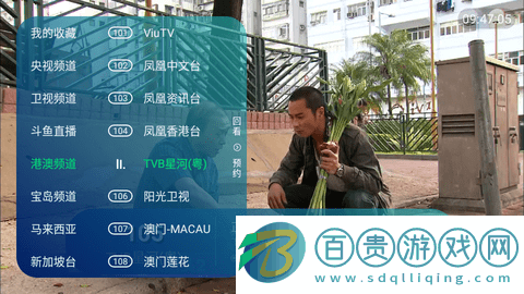 晴天火龍果TV電視盒子app