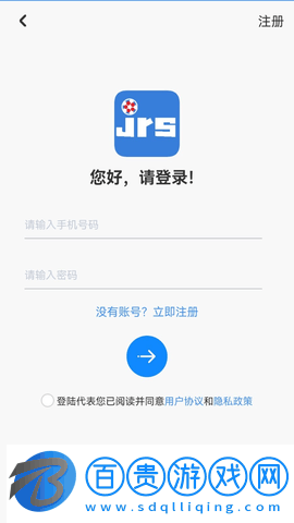 低調(diào)看JRS直播2023最新版