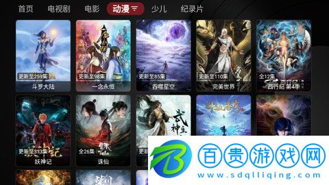 YAT影視TV高清免費(fèi)版