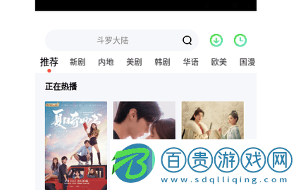 憶青春影視無(wú)廣告版-憶青春影視2023最新版下載v1.0.1