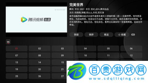 YAT影視TV高清免費(fèi)版