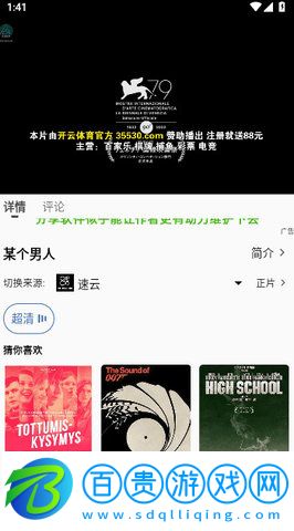 k8影視純凈版