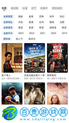k8影視純凈版