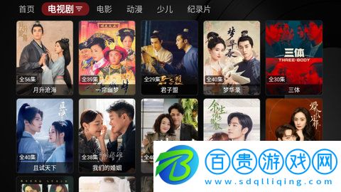YAT影視TV高清免費(fèi)版