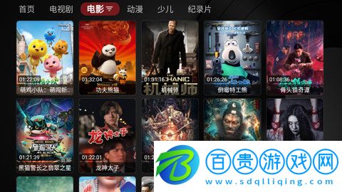 YAT影視TV高清免費(fèi)版