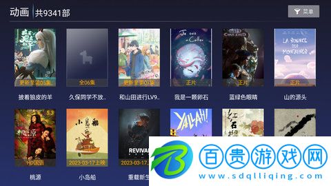 紫光影視TV高清免費(fèi)版