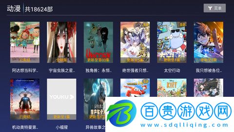 紫光影視TV高清免費(fèi)版
