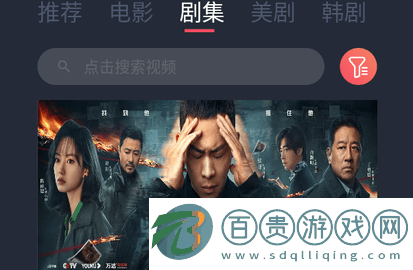 卡倫影視去廣告版