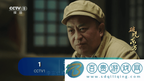 HSTV無(wú)廣告版