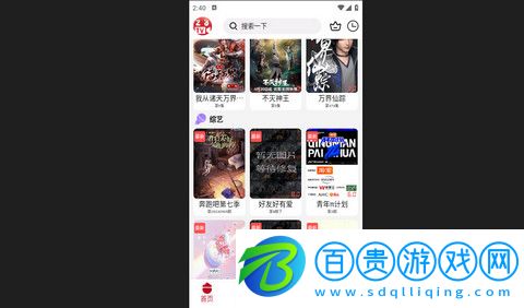 23TV影視去廣告版-23TV影視高清免費(fèi)版下載v4.0.3