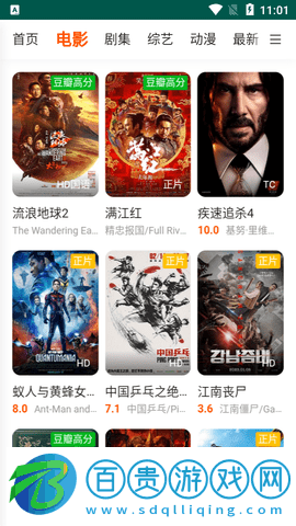 雪糕TV高清免費(fèi)版
