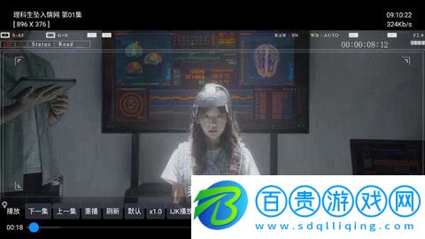 火鳳凰電視APP官方免費(fèi)版