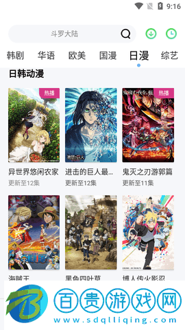 初雪影院2023最新版