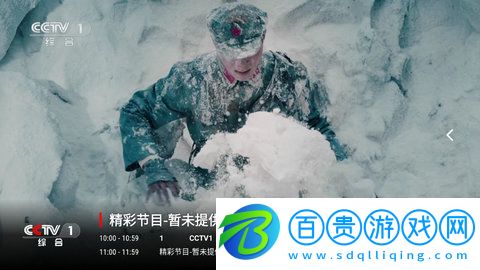 寰宇TVApp免費(fèi)版