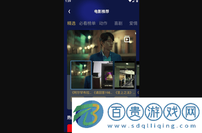 牧山播放器APP官方版下載-牧山播放器安卓手機(jī)版下載v1.1