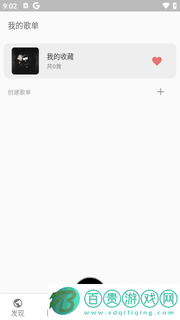 zpod音樂官方版