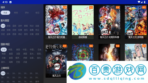 FreeMV免費版