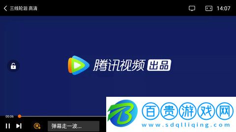 竹子視頻無(wú)限制會(huì)員版-竹子視頻App高清完整版下載v5.4.0
