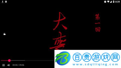 E影院純凈版下載-E影院App免費(fèi)版下載v1.0.1