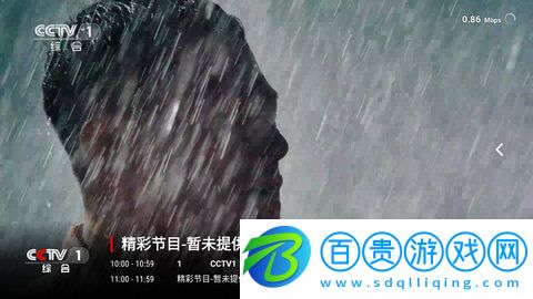 寰宇TV2023最新版-寰宇TVApp免費(fèi)版下載v13.1