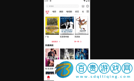 劇集帝官方正版下載-劇集帝安卓手機(jī)版下載v6.6.1