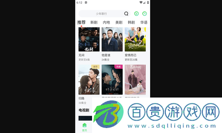 小熊視頻官方正版下載-小熊視頻安卓手機(jī)版下載v1.1.0