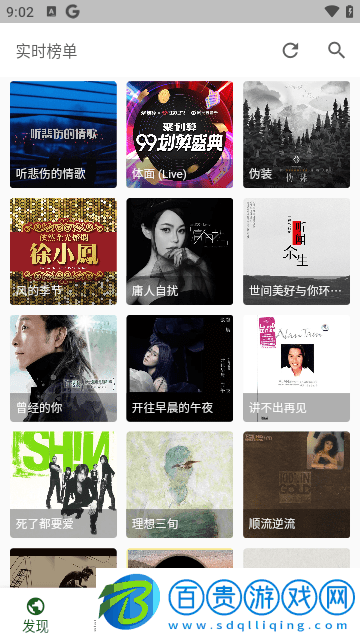 zpod音樂官方版