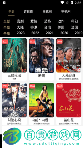 光速視頻高清免費(fèi)版