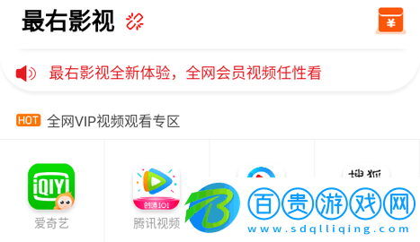 最右影視官方版免費(fèi)下載-最右影視2023最新版下載v0.0.24