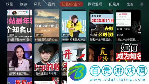 小偉寶盒去廣告版