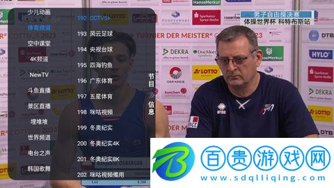 火鳳凰電視APP官方免費(fèi)版