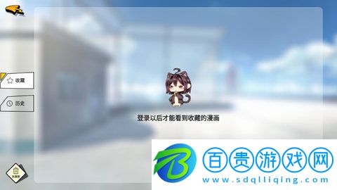 小可漫畫官方版免費(fèi)版