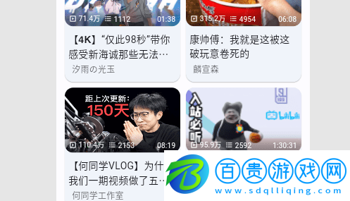 BiliYou動(dòng)漫安卓版下載-BiliYou動(dòng)漫APP免費(fèi)版下載v1.0.8