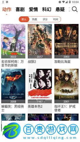 優(yōu)旗影院安卓最新版