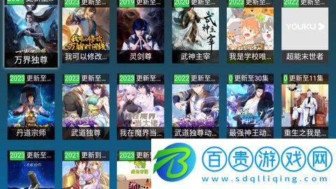 黑楓TV輕量版