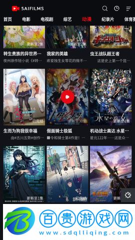 5AIFILMS純凈版