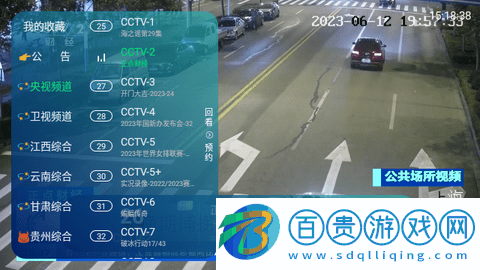 EZ視頻TV高清免費(fèi)版