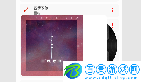 小新音樂(lè)館手機(jī)版-小新音樂(lè)館2023最新版下載v2.4.0