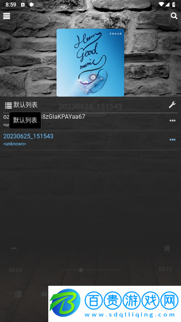 靈音播放器免費(fèi)版