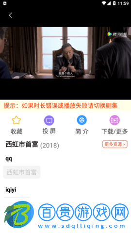 科創(chuàng)影視高清免費版