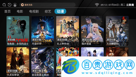 云聚鷹永久會(huì)員版