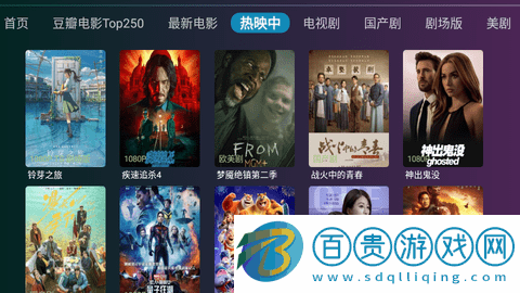 無(wú)限TV2023最新版